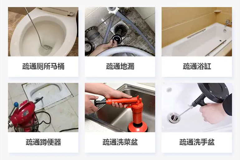 巴塘下水道疏通电话【管道疏通】24h专业上门服务